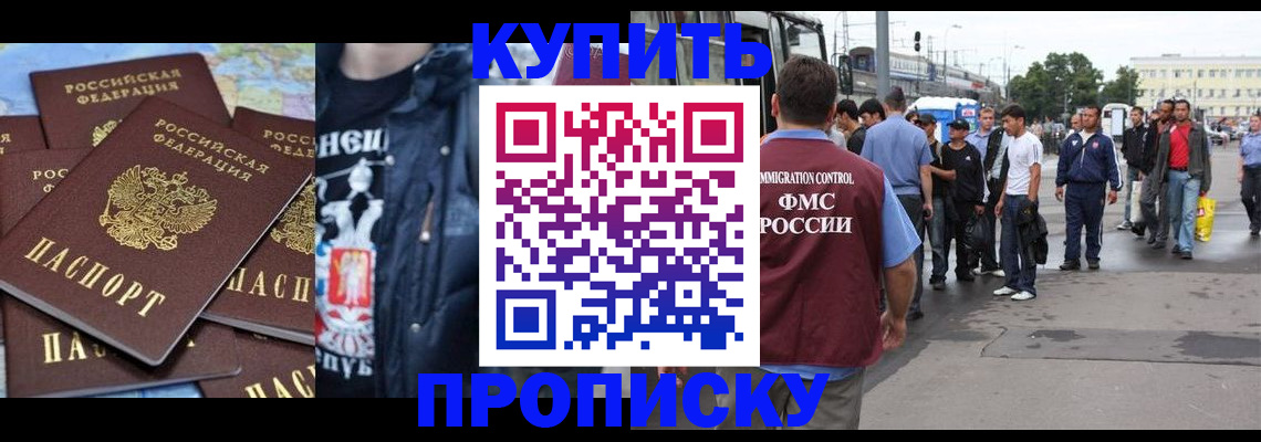 регистрация для дет. сада в Искитиме